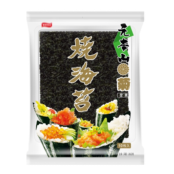 元本山菊燒海苔壽司專用(10枚入)