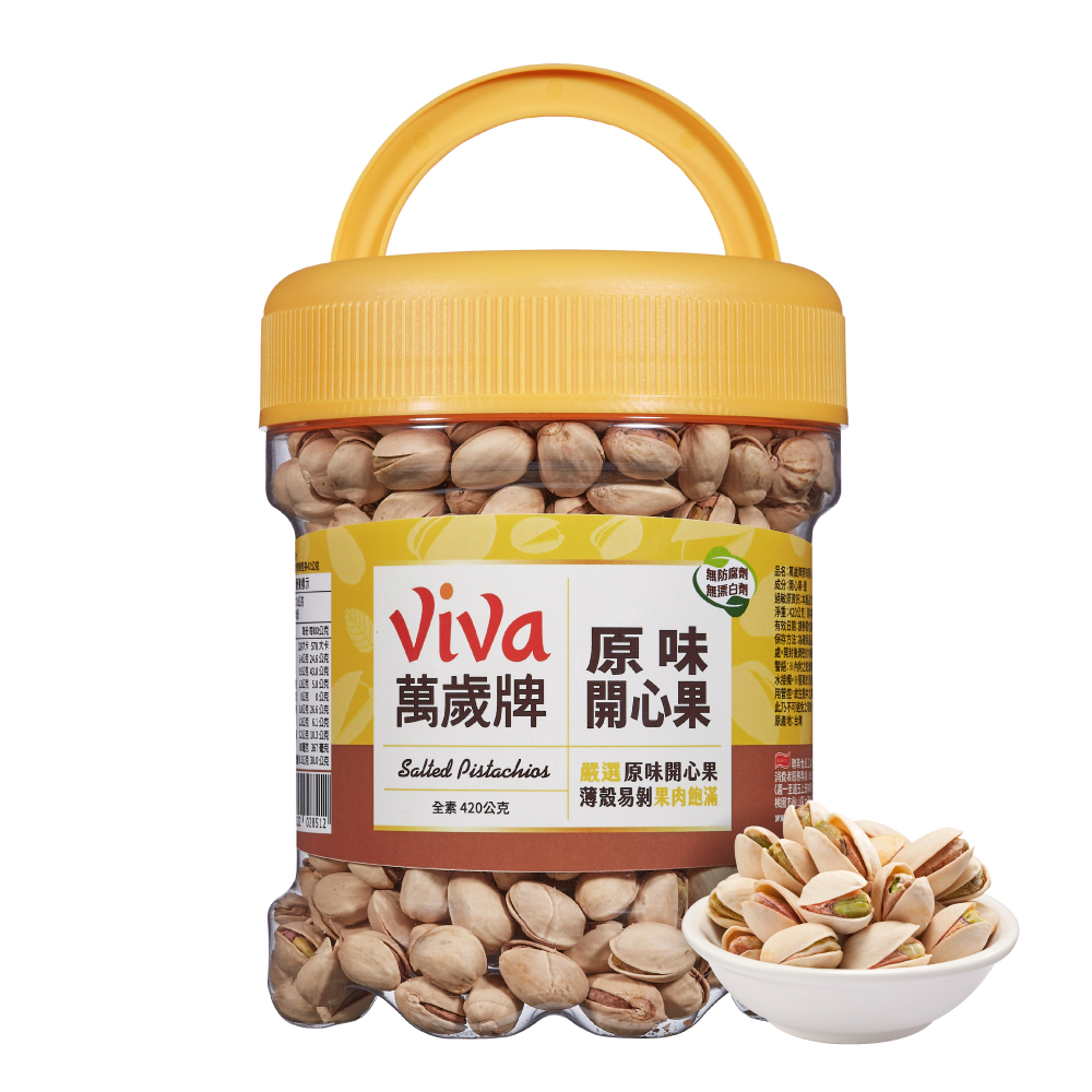 萬歲牌-原味開心果(420g大罐裝)