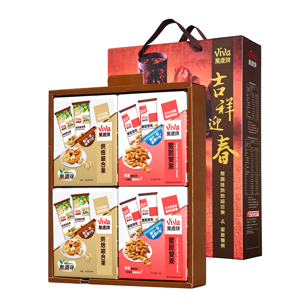 萬歲牌-吉祥迎春堅果禮盒