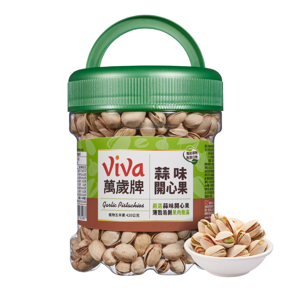 萬歲牌-蒜味開心果(420g大罐裝)