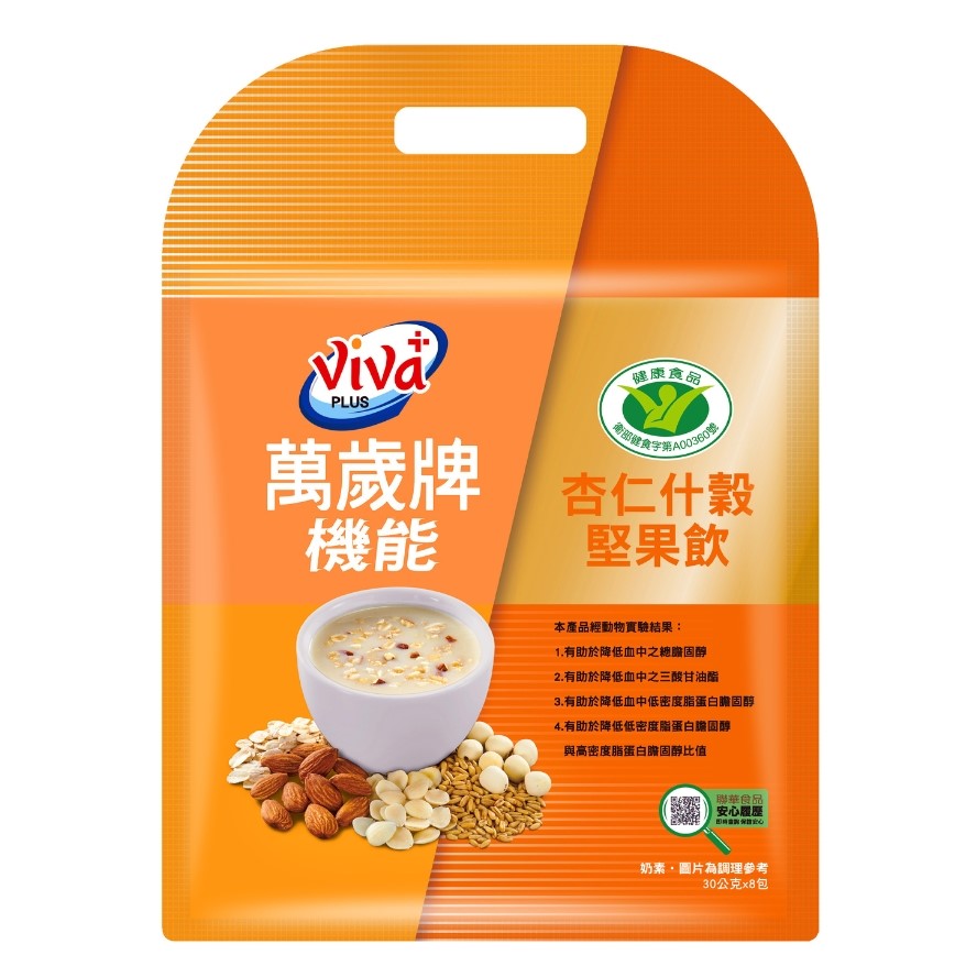 機能杏仁什穀堅果飲(30gX8包)