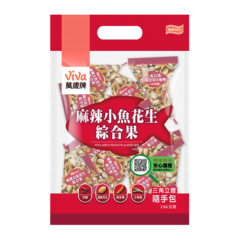 萬歲牌-麻辣小魚花生綜合果(12gX13包)
