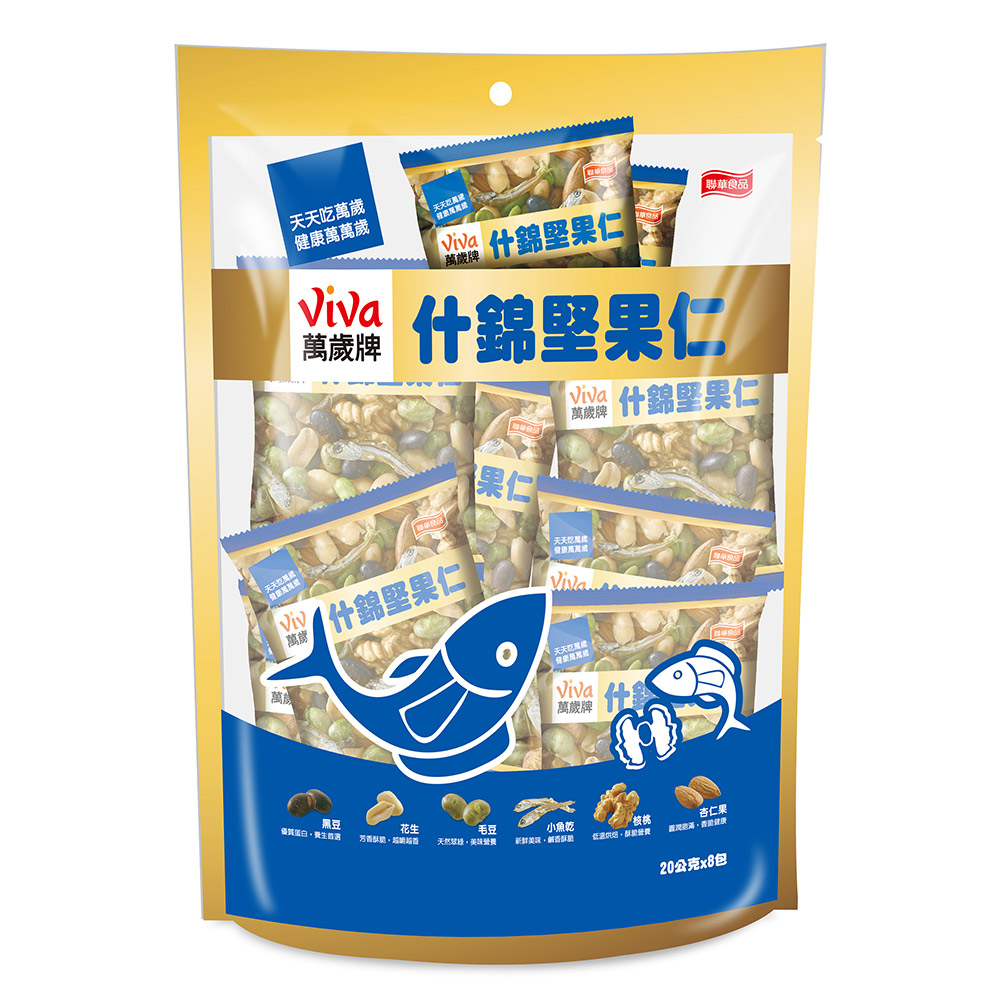 萬歲牌-什錦堅果仁(20gX8包)