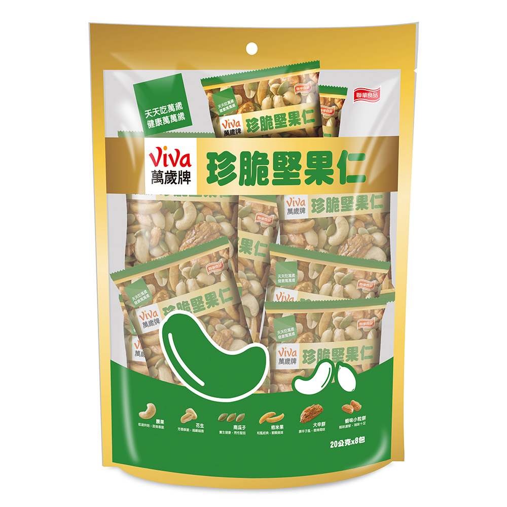 萬歲牌-珍脆堅果仁(20gX8包)
