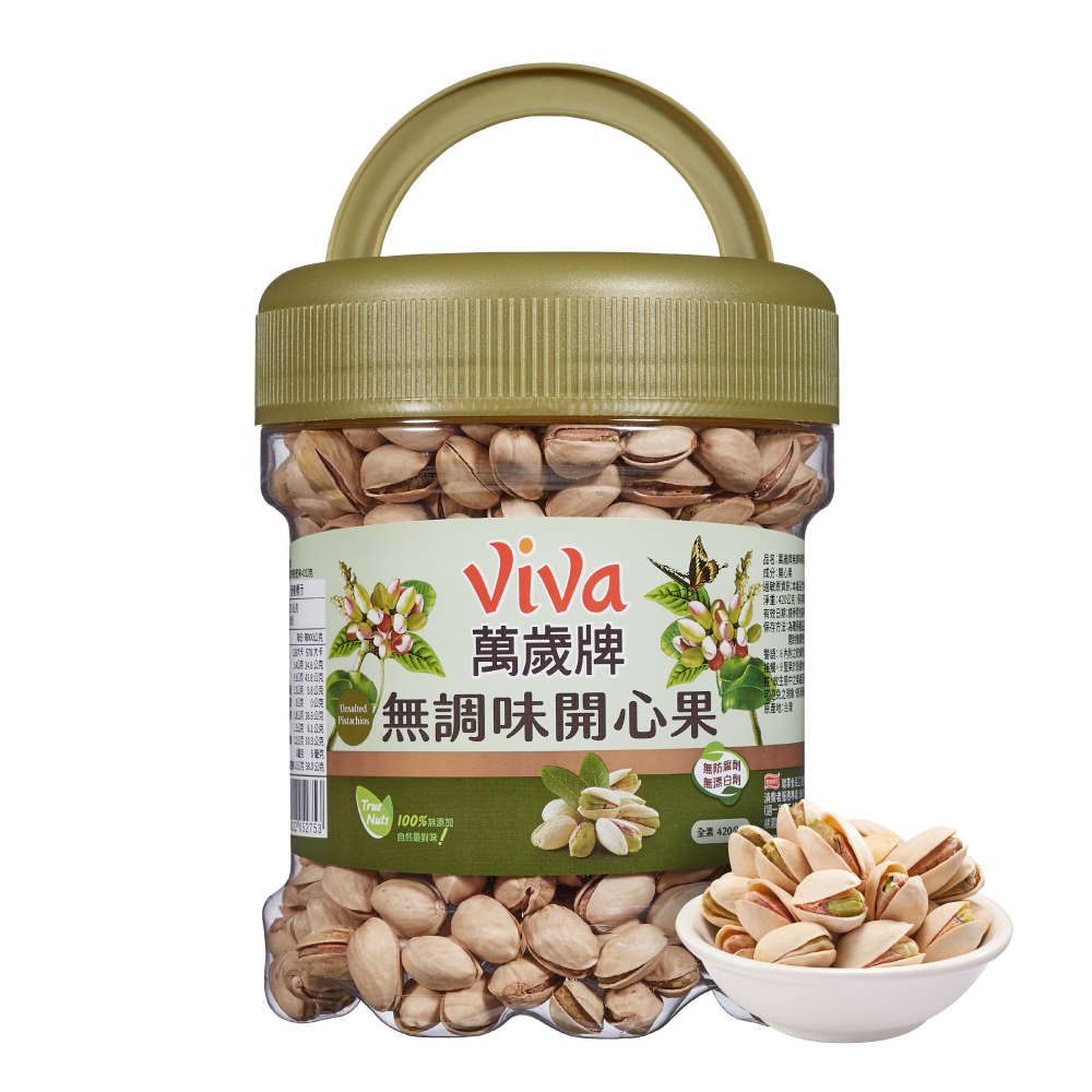 萬歲牌-無調味開心果(420g大罐裝)