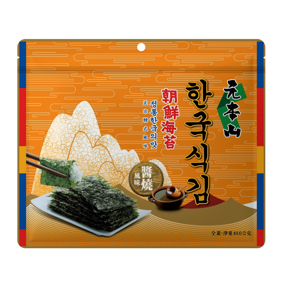 元本山-朝鮮海苔醬燒風味(30枚),,,U13570002,元本山-朝鮮海苔醬燒風味(30枚),