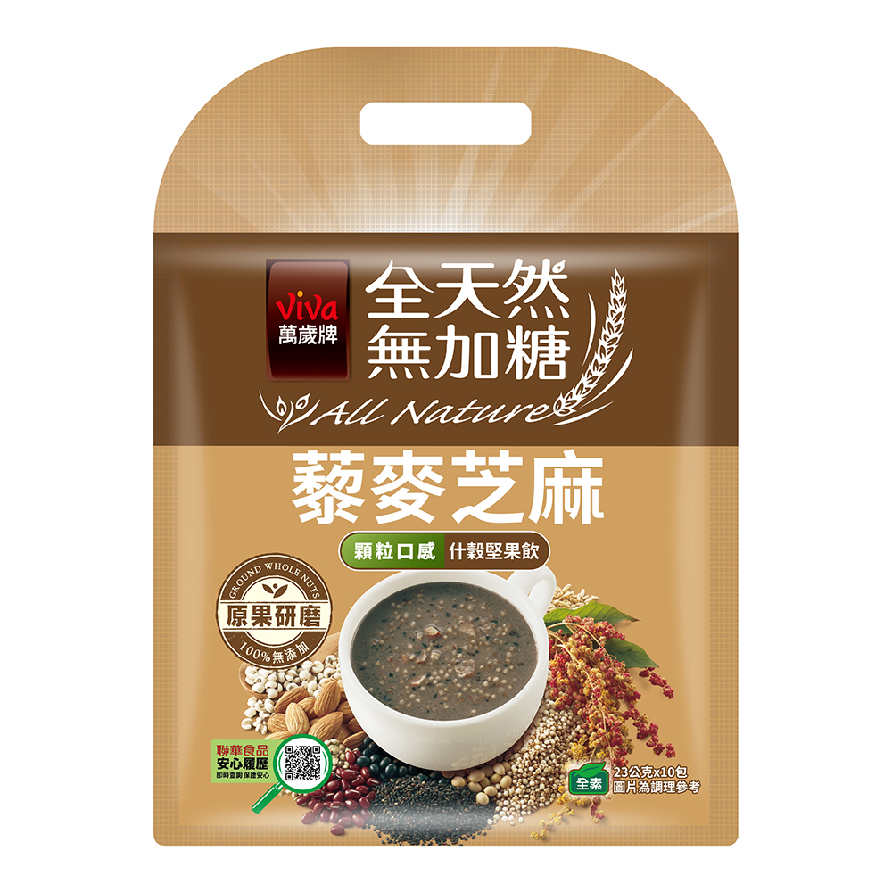 全天然無加糖-藜麥芝麻什穀堅果飲(23gX10包)