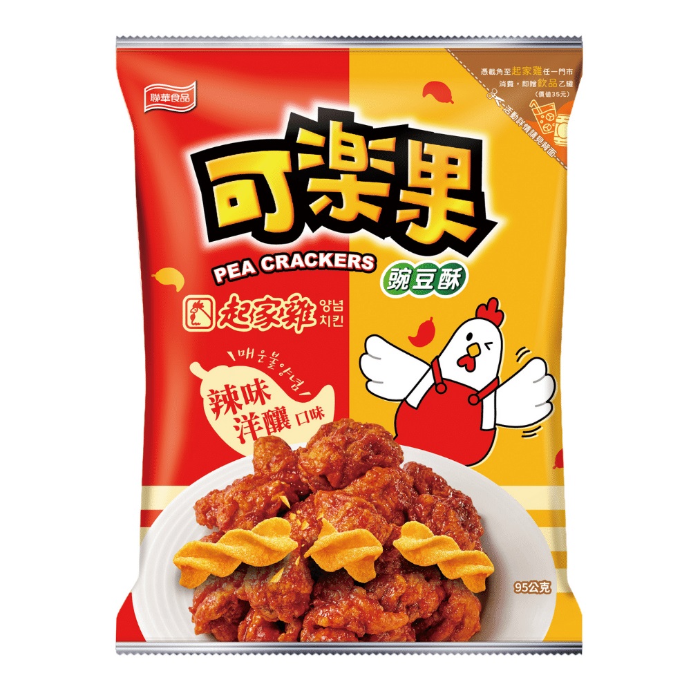 可樂果-辣味洋釀口味(95g)