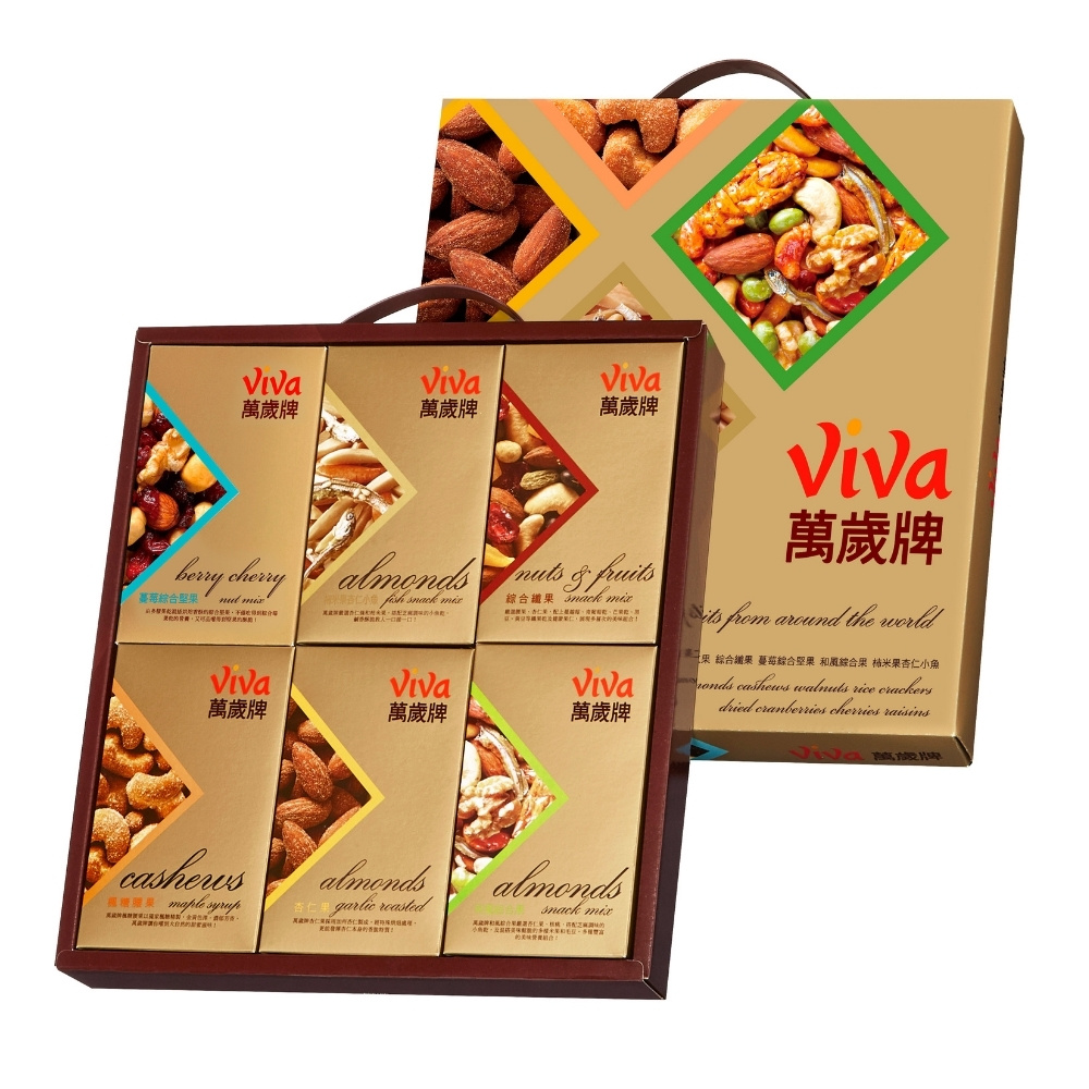 萬歲牌-堅果禮盒(精選6款暢銷口味)