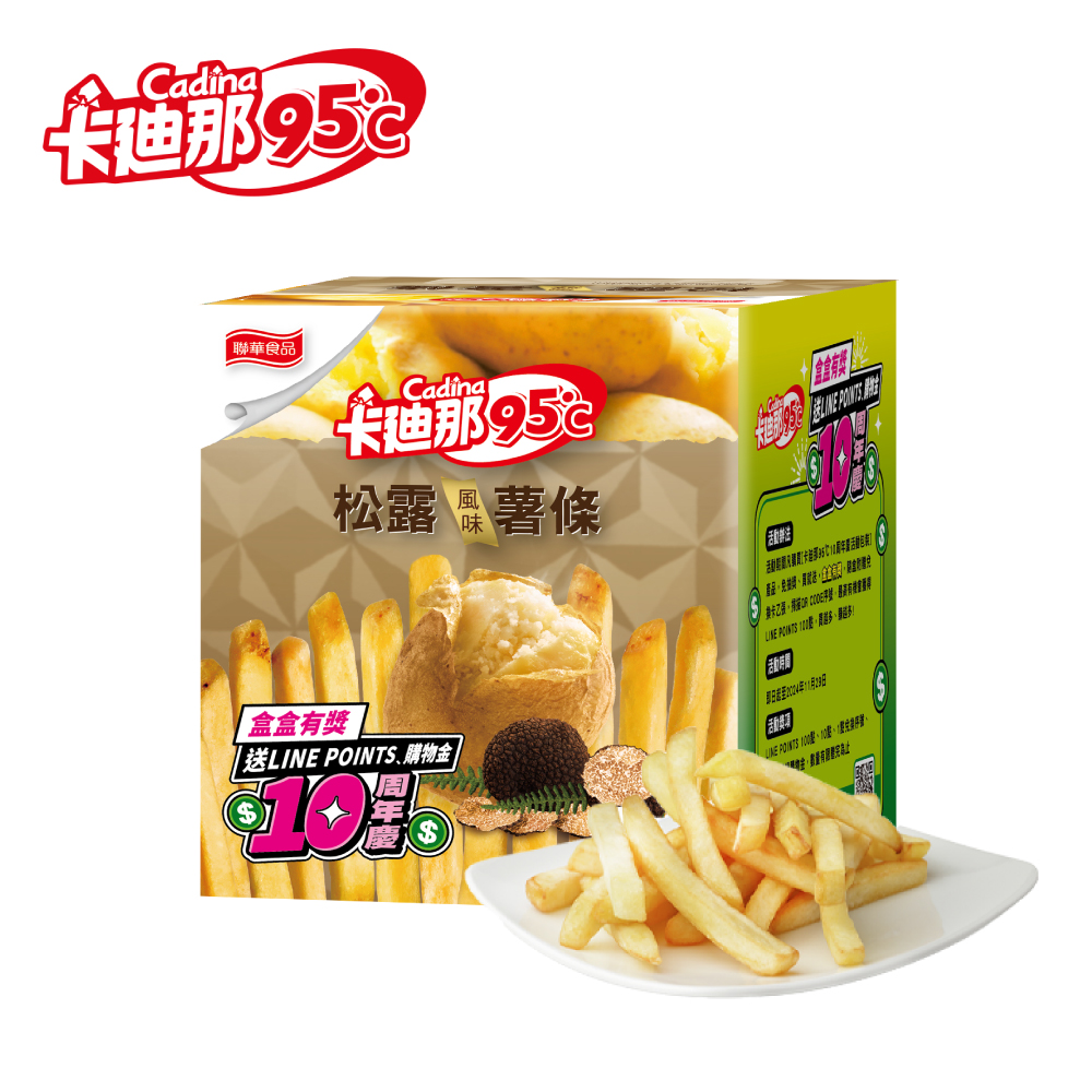 卡廸那95℃薯條-松露風味(18gX5包)