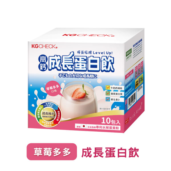 KG高鈣成長蛋白飲-草莓多多口味(34gX10包)