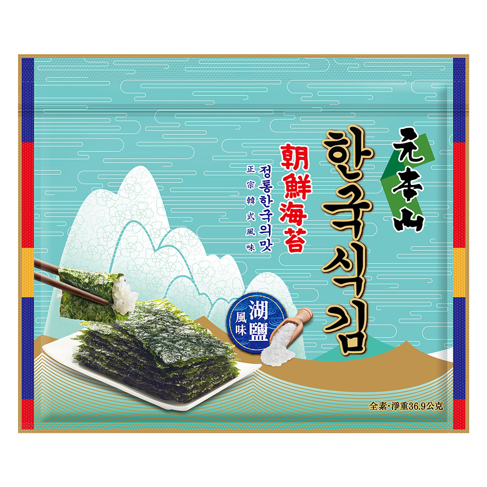 元本山-湖鹽風味三切海苔(36.9g)