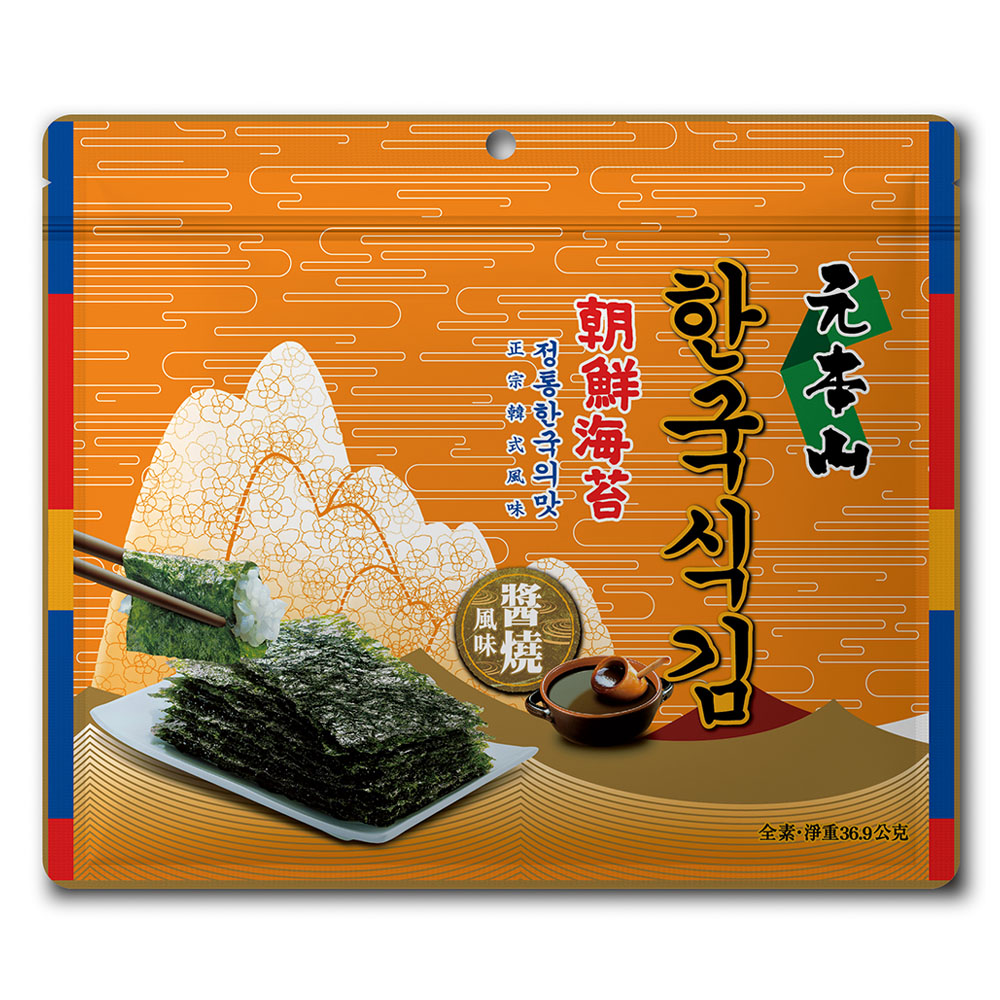 元本山-朝鮮海苔醬燒風味(36.9g)