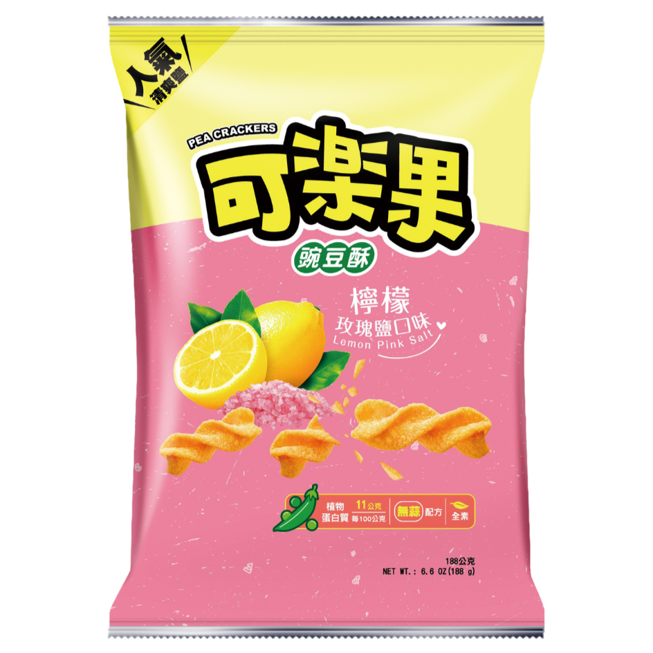 《全素》可樂果-檸檬玫瑰鹽口味(188g)