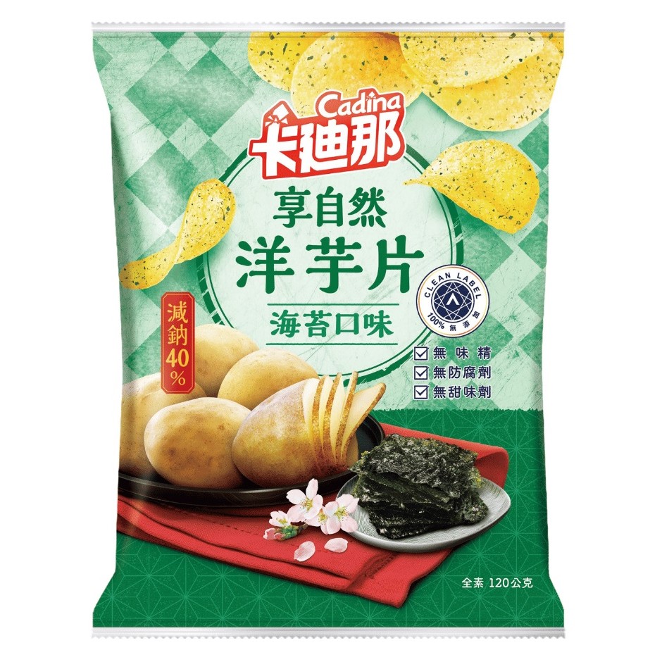 卡廸那-享自然洋芋片海苔口味(120g)