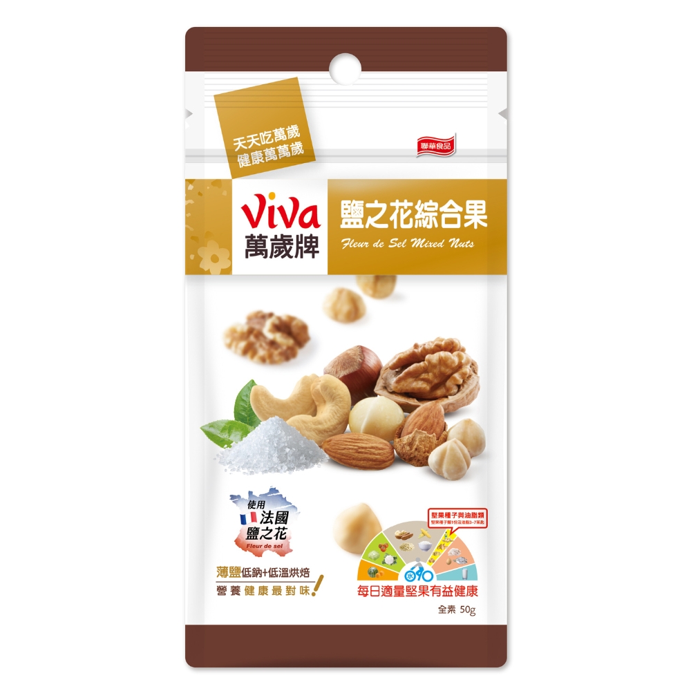 萬歲牌鹽之花綜合果50g