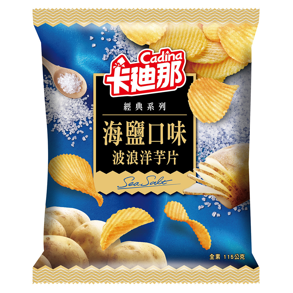 卡廸那-波浪洋芋片海鹽口味(115G)