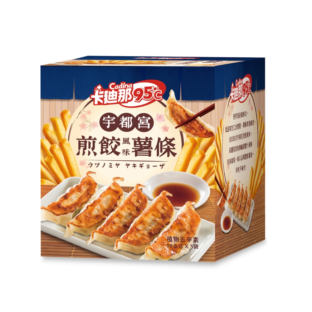 卡廸那95℃薯條-宇都宮煎餃風味(18gX5包)