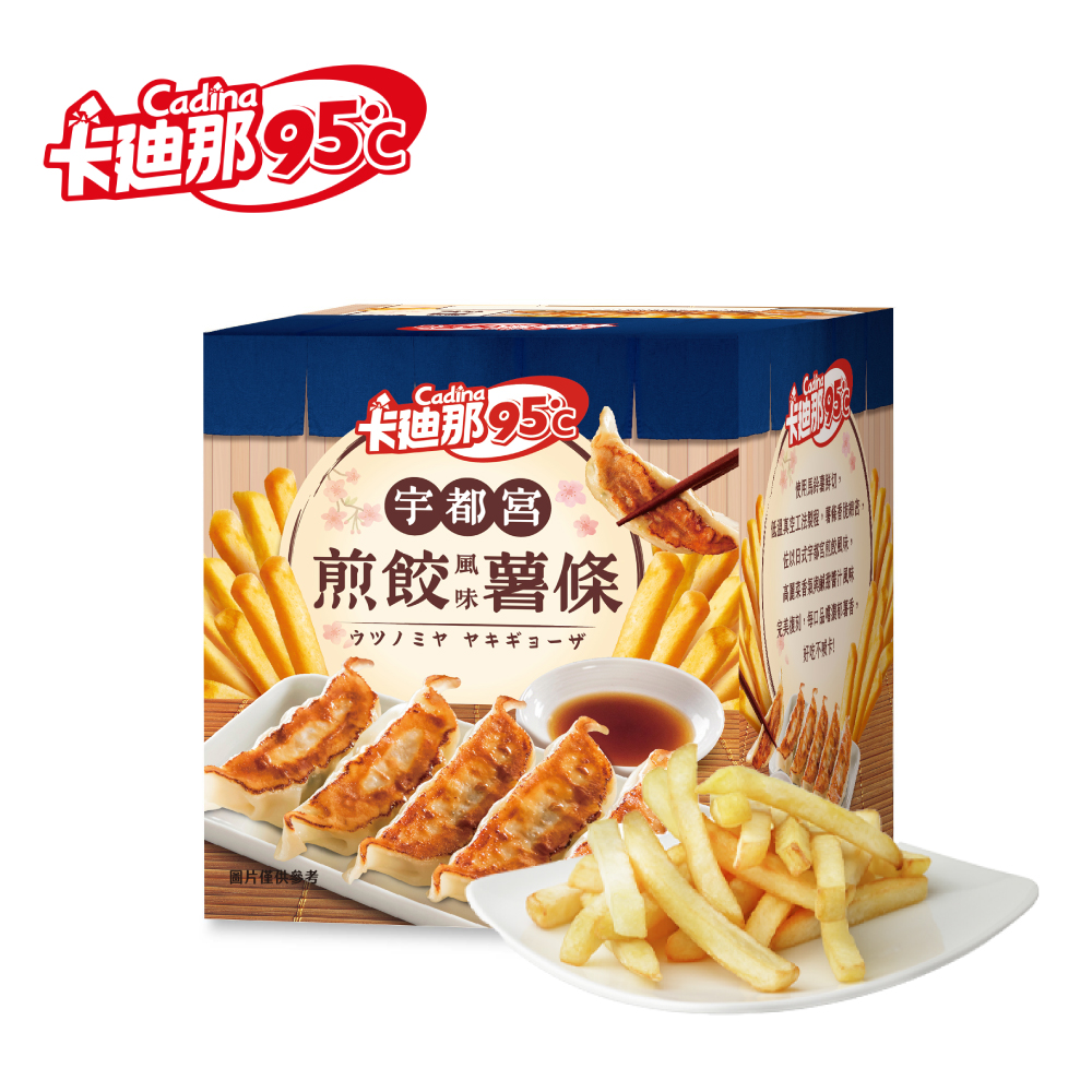 卡廸那95℃薯條-宇都宮煎餃風味(18gX5包)