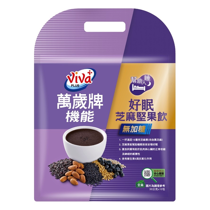 機能好眠芝麻堅果飲(無加糖)(30gX10包)