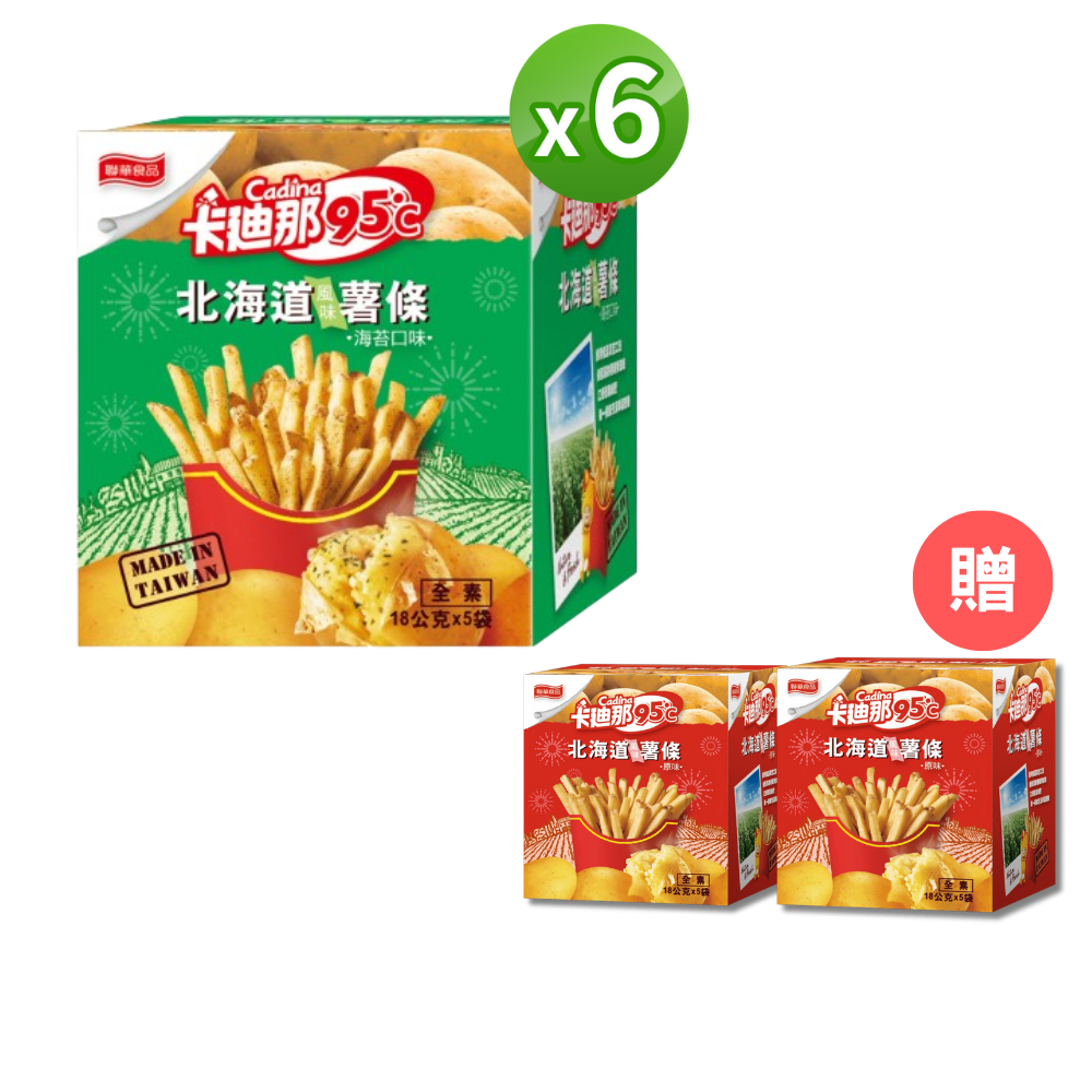 E購卡迪那95薯條海苔6盒+贈原味2盒