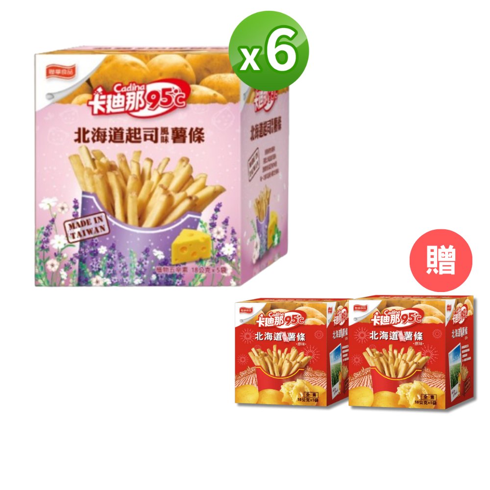 E購卡迪那95薯條起司6盒+贈原味2盒