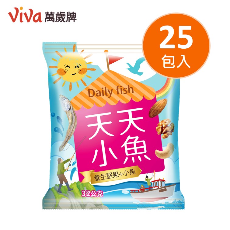 萬歲牌-天天小魚(32gX25包/袋)