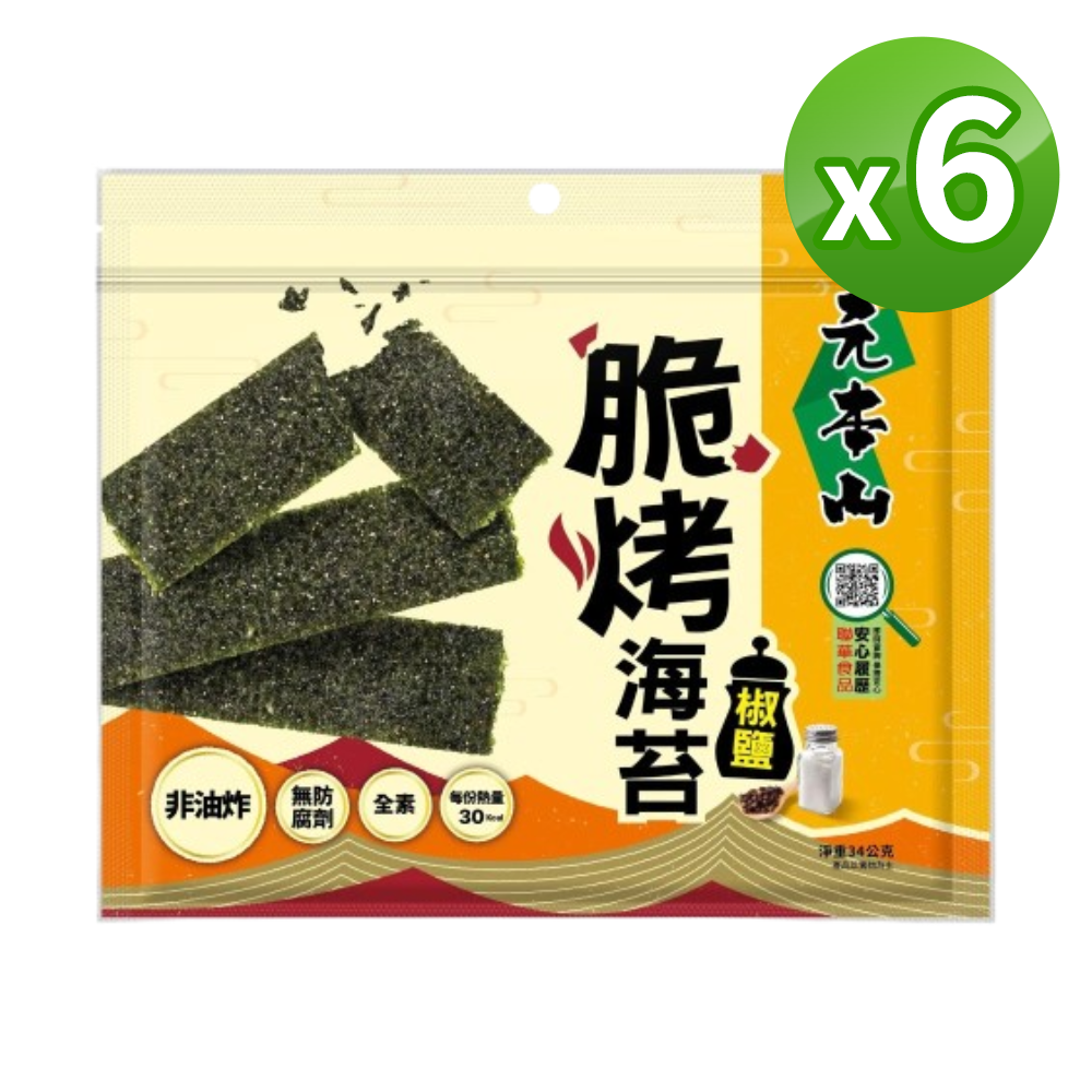 E購元本山脆烤海苔椒鹽6包組
