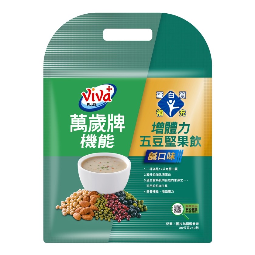 機能增體力五豆堅果飲(鹹口味)(30gX10包)