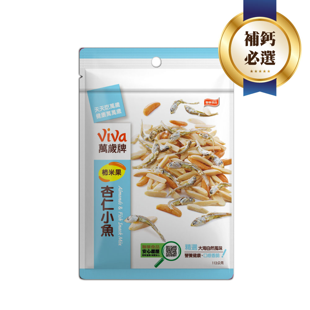 [團購]萬歲牌-柿米果杏仁小魚(113g)
