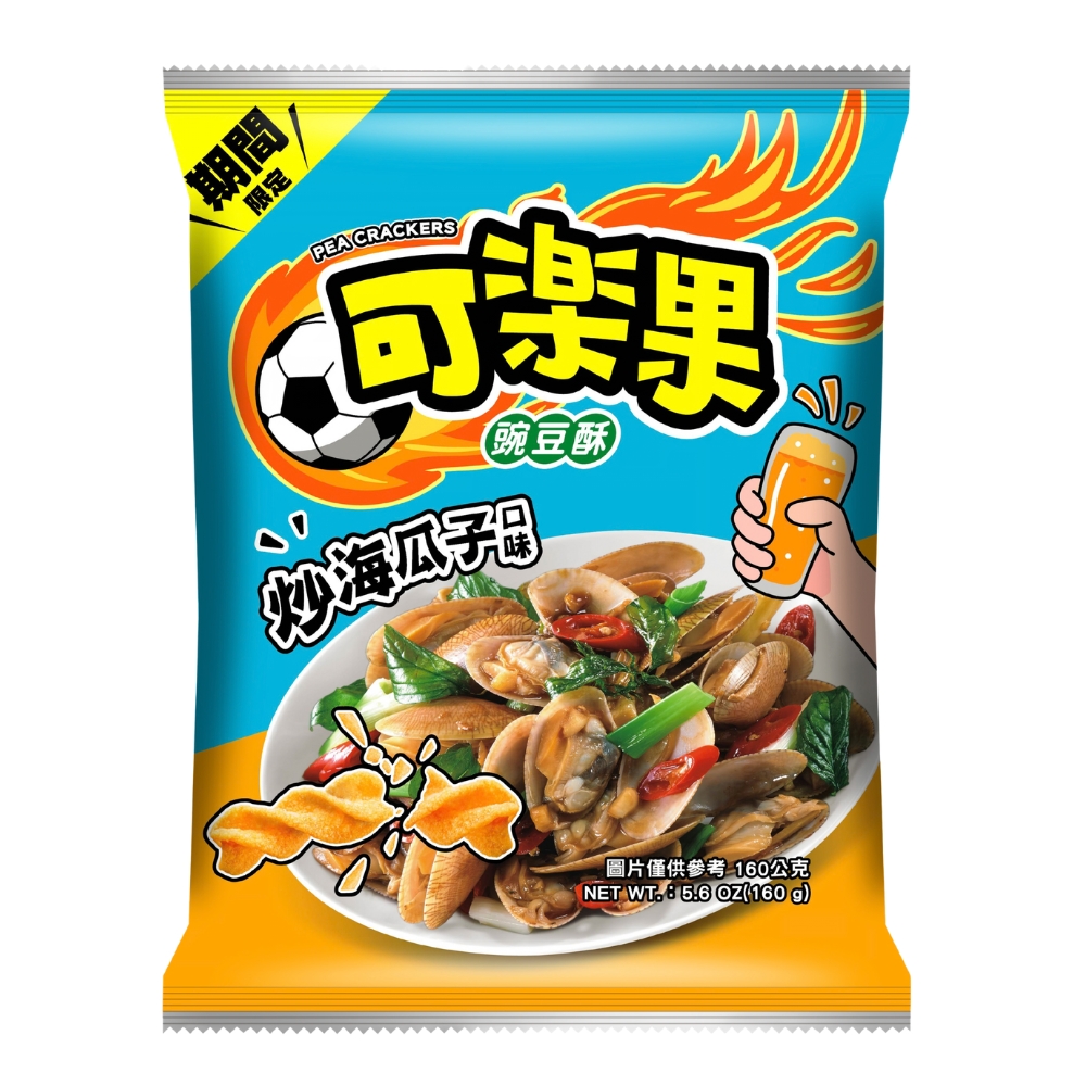 可樂果-炒海瓜子口味(160g)