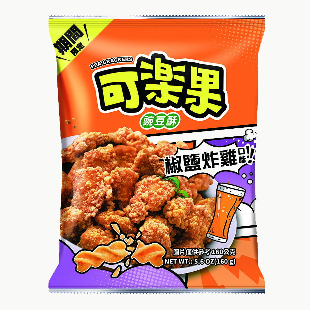 可樂果-椒鹽炸雞口味(160g)