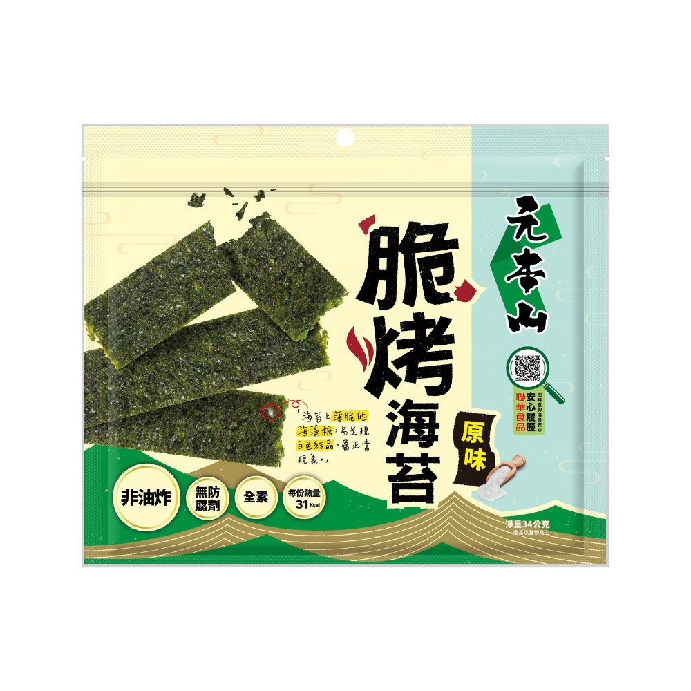 元本山-脆烤海苔原味 (34g/袋)