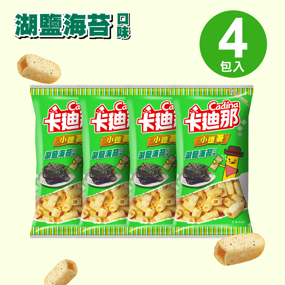卡迪那-小德薯湖鹽海苔口味(36gX4包)