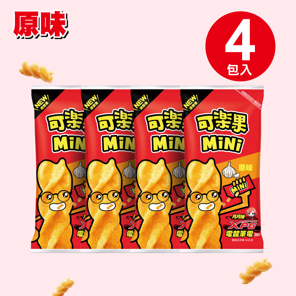 可樂果-MiNi原味(50gX4包)