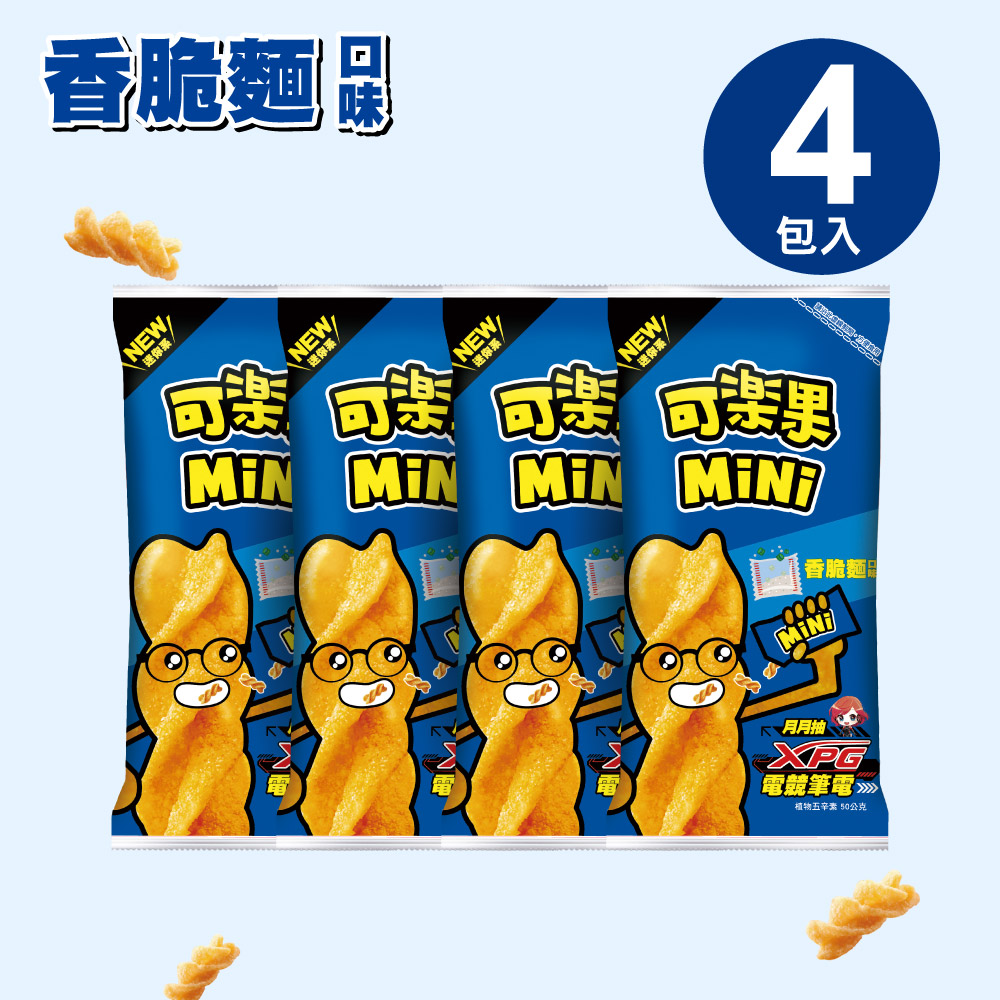 可樂果-MiNi香脆麵口味(50gX4包)