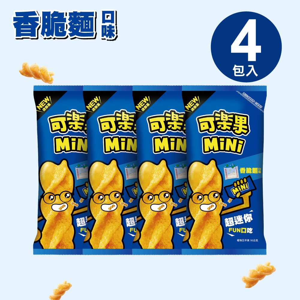 可樂果-MiNi香脆麵口味(50gX4包)