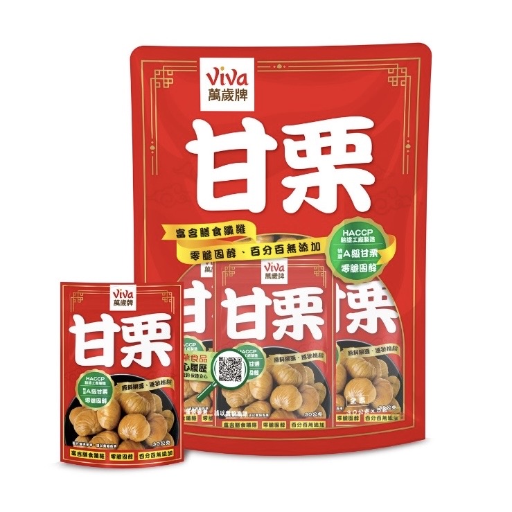 萬歲牌-特選甘栗(30gX5包)
