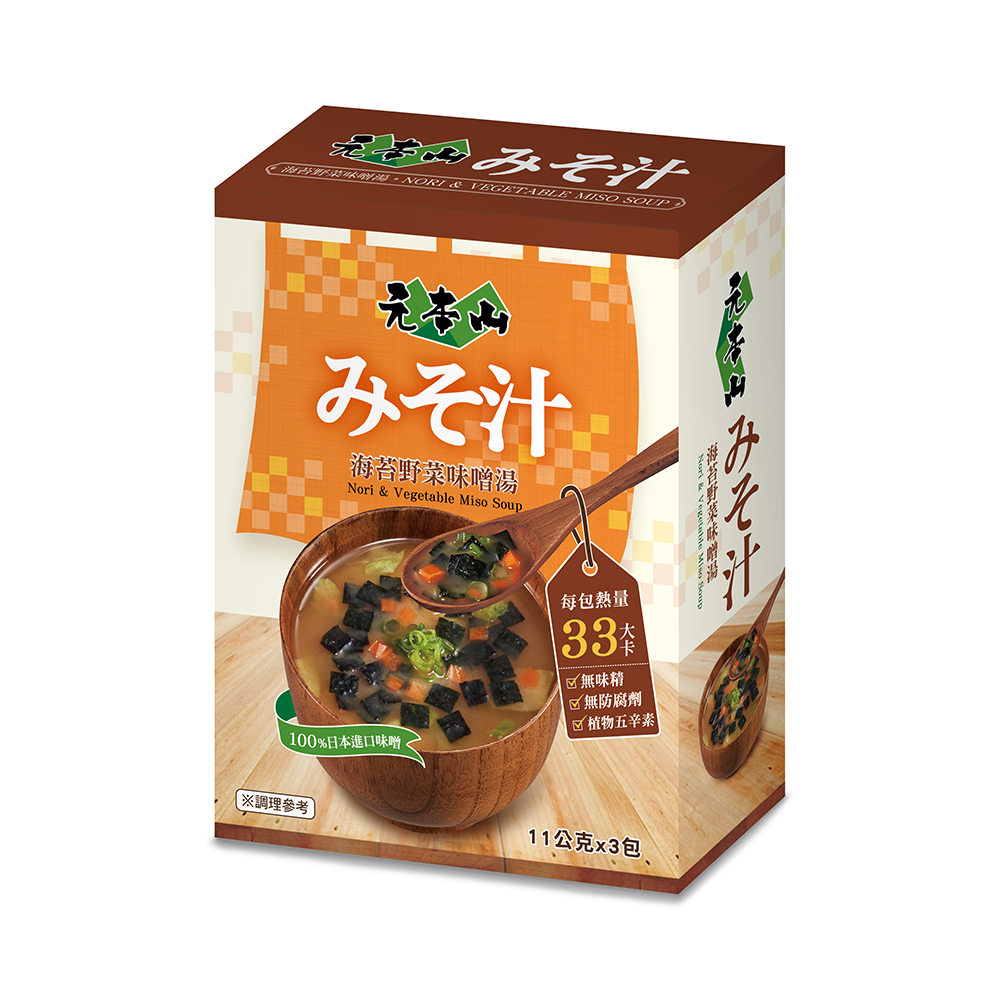 元本山-海苔野菜味噌湯(11gX3包)