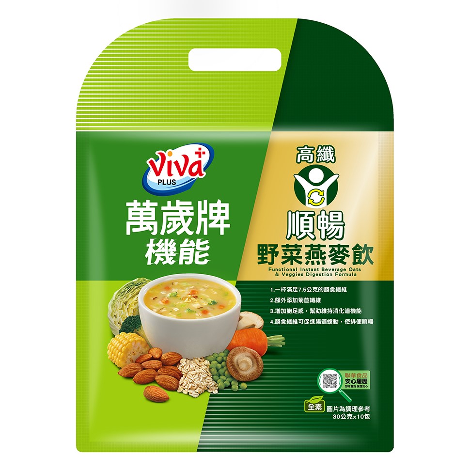 機能順暢野菜燕麥飲(30gX10包)