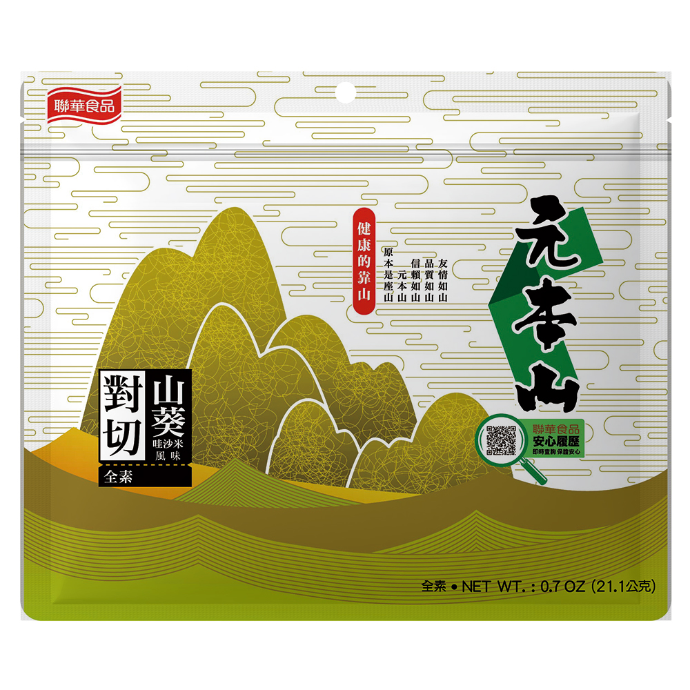 元本山-山葵哇沙米風味對切海苔(16枚)