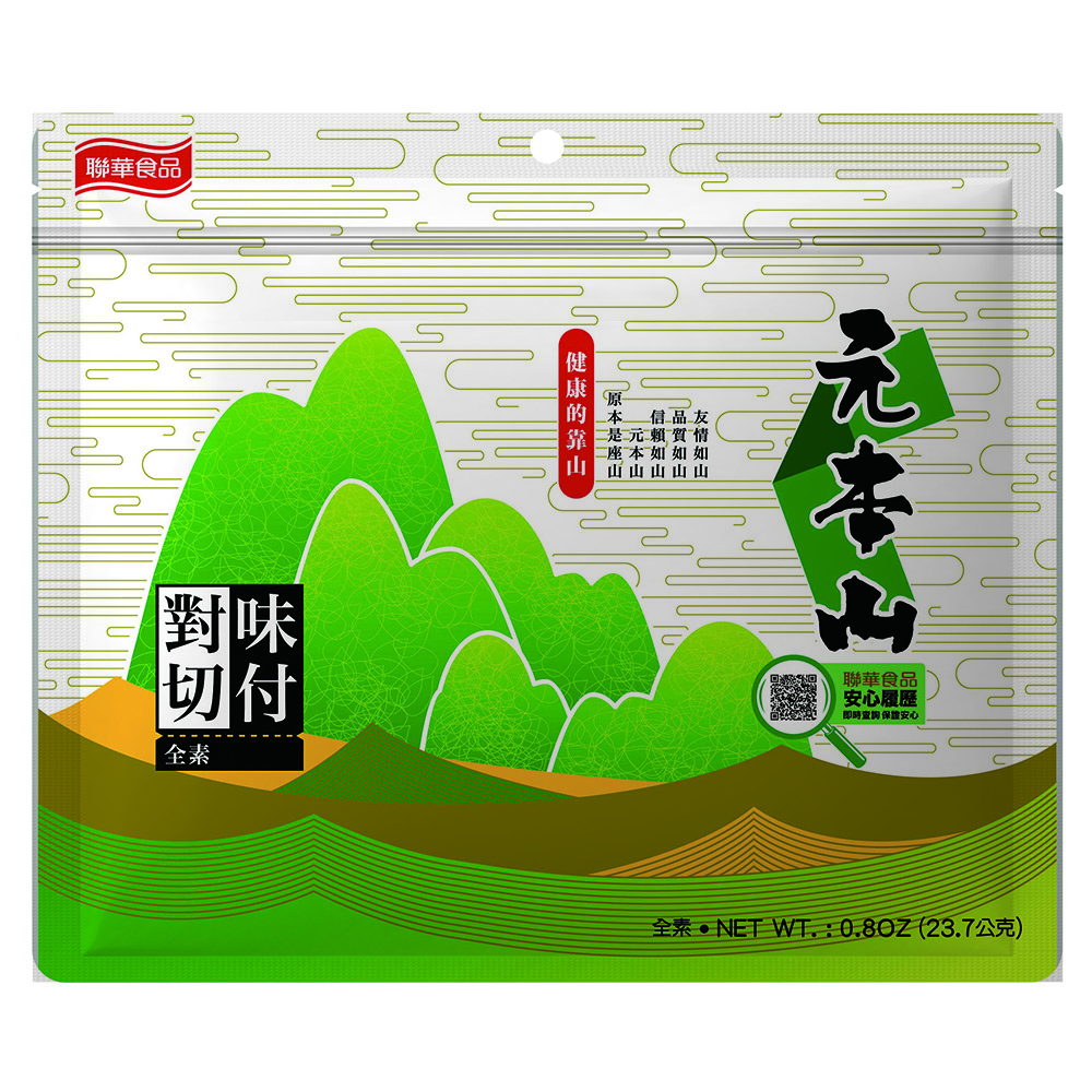 元本山-味付對切海苔(18枚)