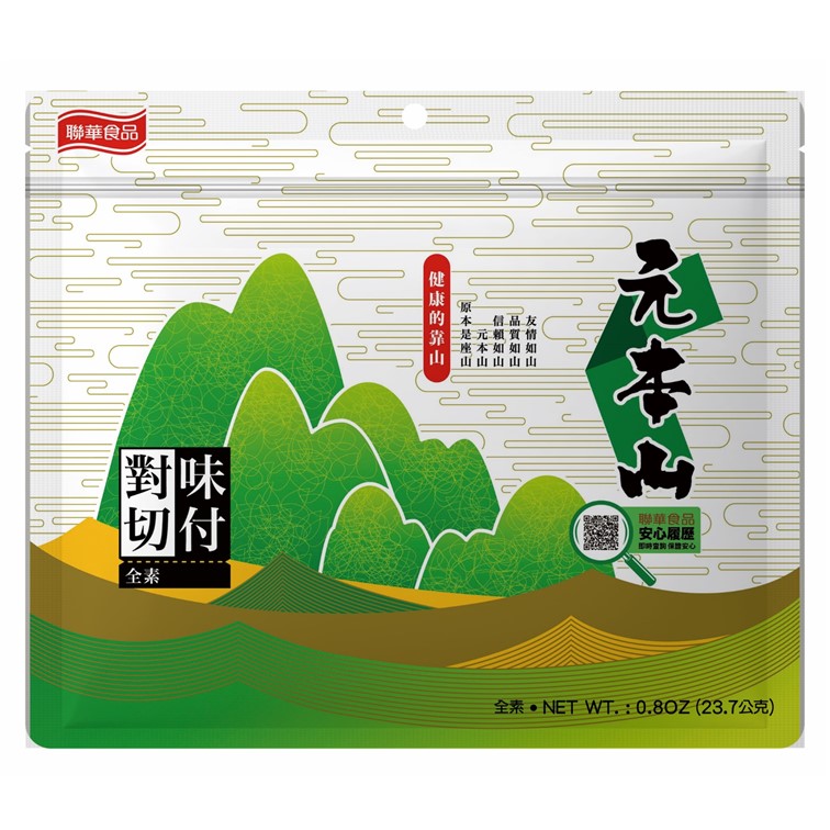 元本山-味付對切海苔(18枚)