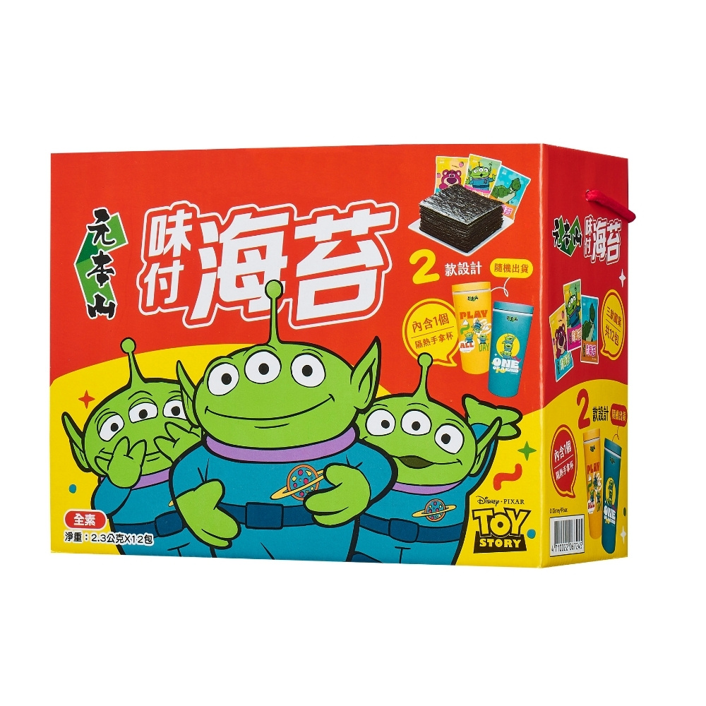 元本山-三眼怪味付海苔禮盒(12包)
