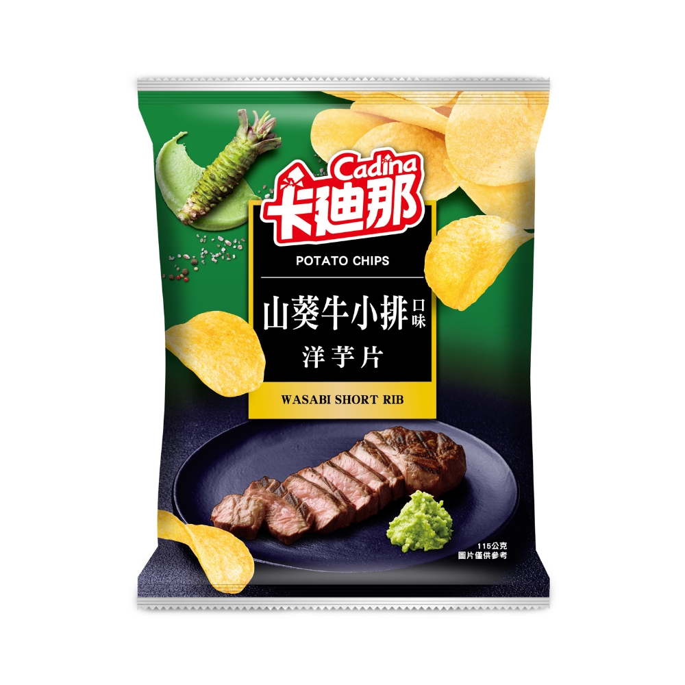 卡廸那-洋芋片山葵牛小排口味(115g)