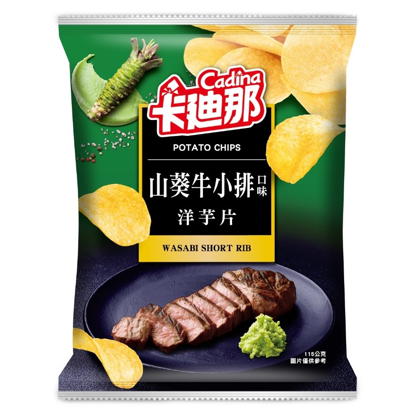 卡廸那-洋芋片山葵牛小排口味(115g)