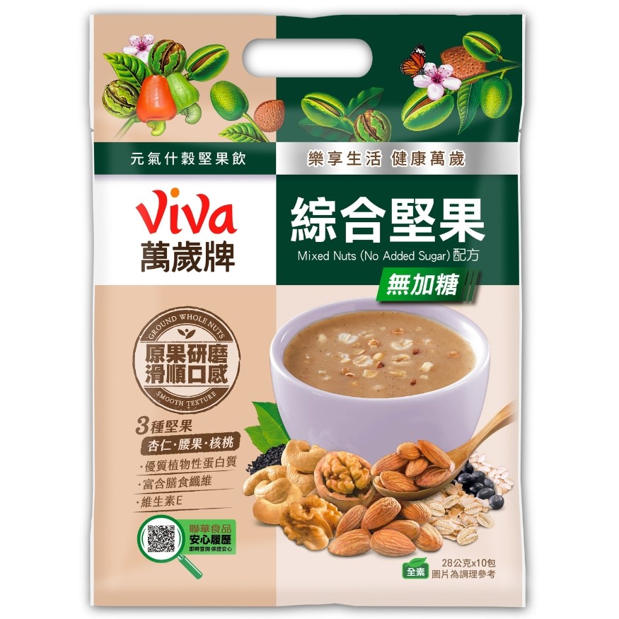 元氣什穀堅果飲-綜合堅果(無加糖)(28gX10包)