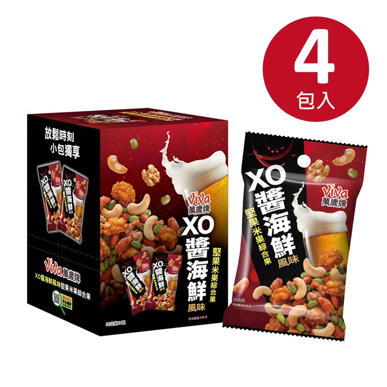 萬歲牌-XO醬海鮮風味堅果米果綜合果(35gX4包)