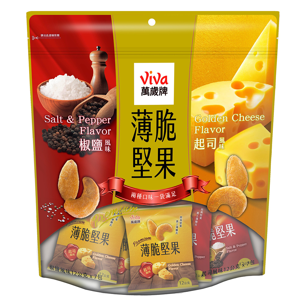 萬歲牌-薄脆堅果起司&椒鹽風味(14包入)