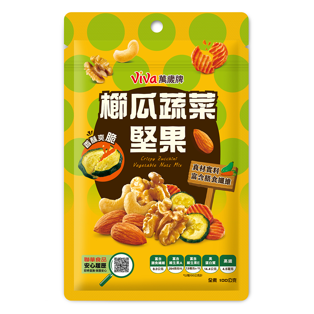 萬歲牌-櫛瓜蔬菜堅果(100g)